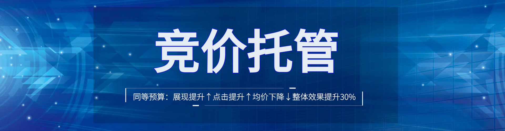 山丹百度推广优化
