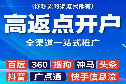 百度广告推广在移动端的创新实践