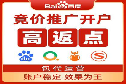 某旅游公司SEM优化案例：精准引流，业绩显著
