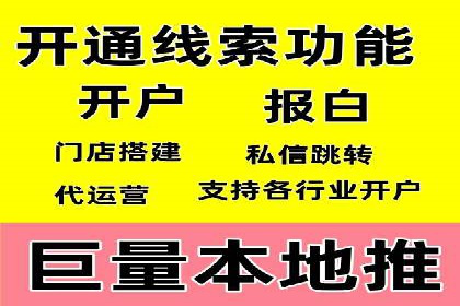 揭秘：百度推广一个月费用如何影响企业业绩