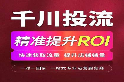 百度推广开户案例解析：如何设置关键词和广告创意